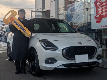 祝！スイフトご納車おめでとうございます！